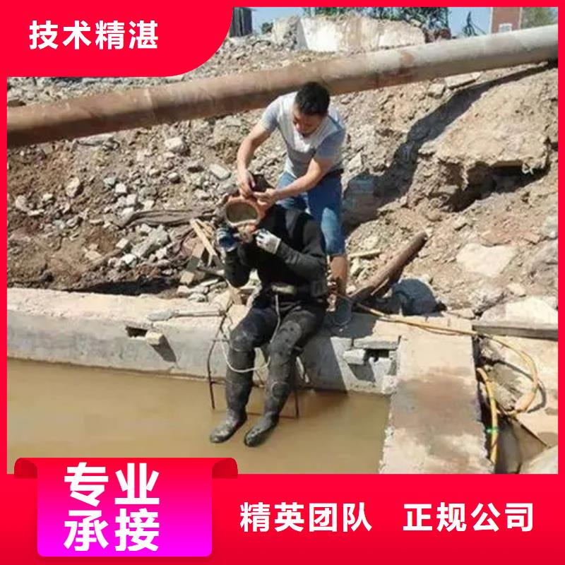 【水下打捞】 潜水打捞手表品质好 福顺水下打捞公司(雅安市分公司)