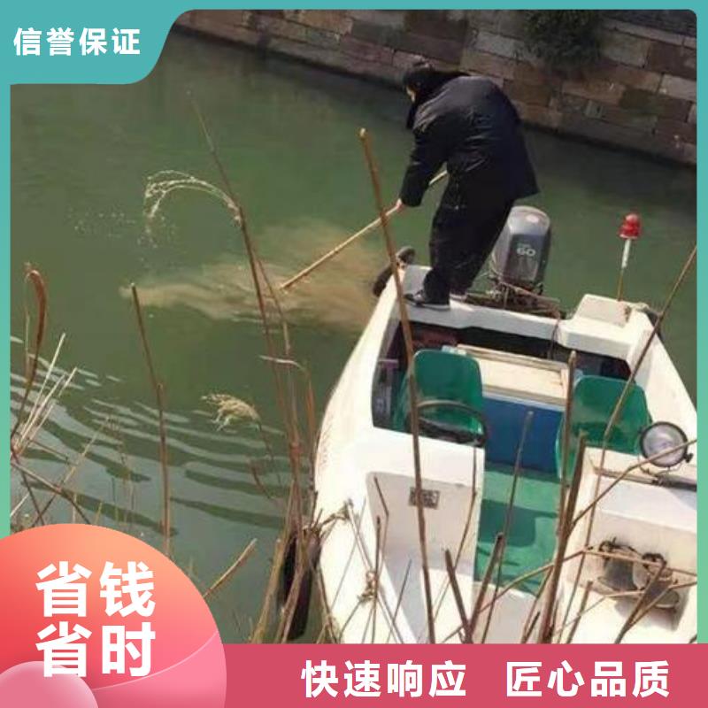 重庆市江津区潜水打捞手表欢迎致电