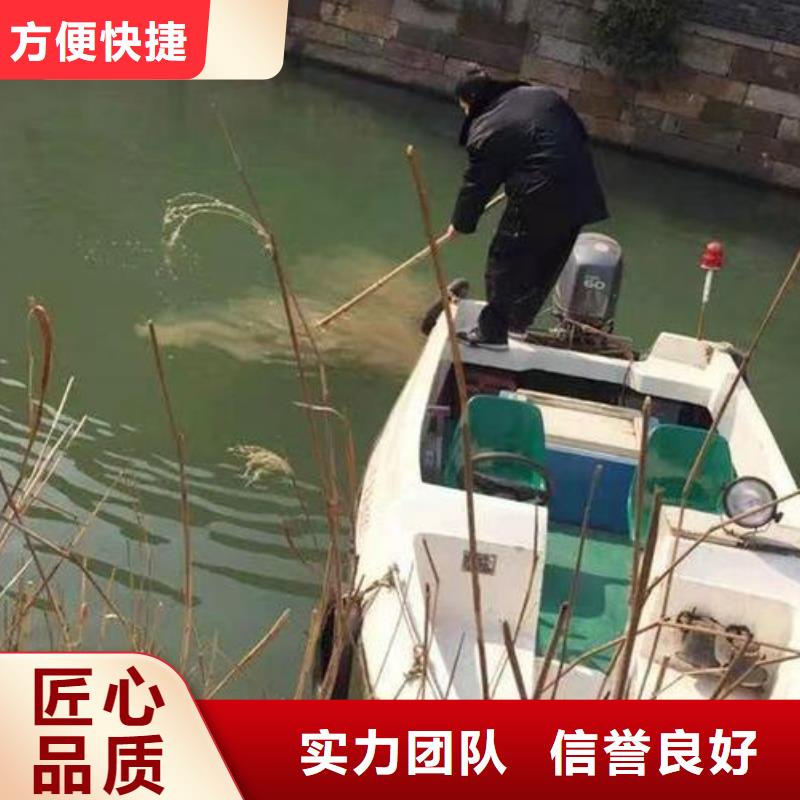 重庆市大渡口区潜水打捞手表打捞救援服务