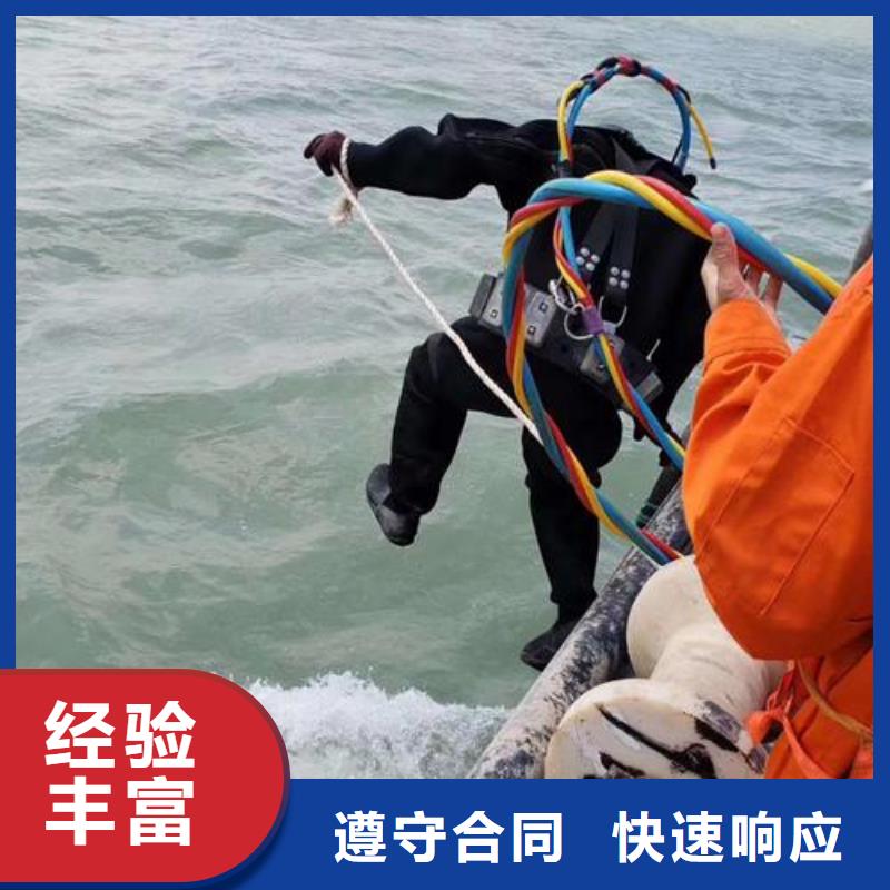 重庆市梁平区潜水打捞手机一站式服务