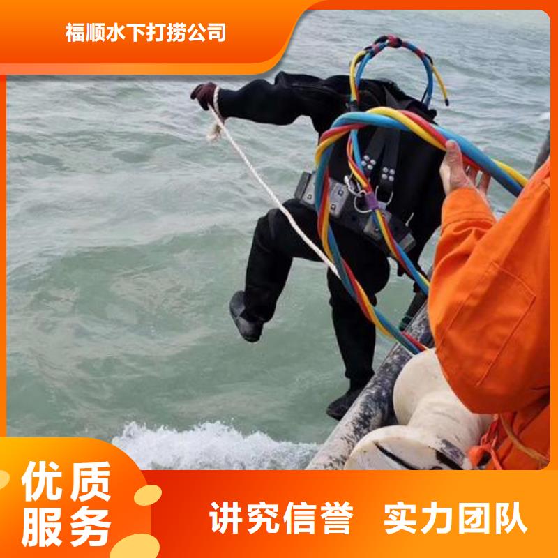 重庆市奉节县潜水打捞无人机30分钟速达