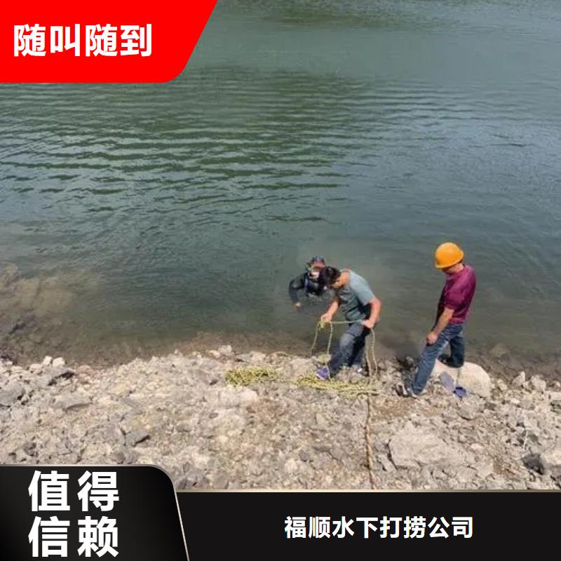 广安市打捞落水人员经验丰富