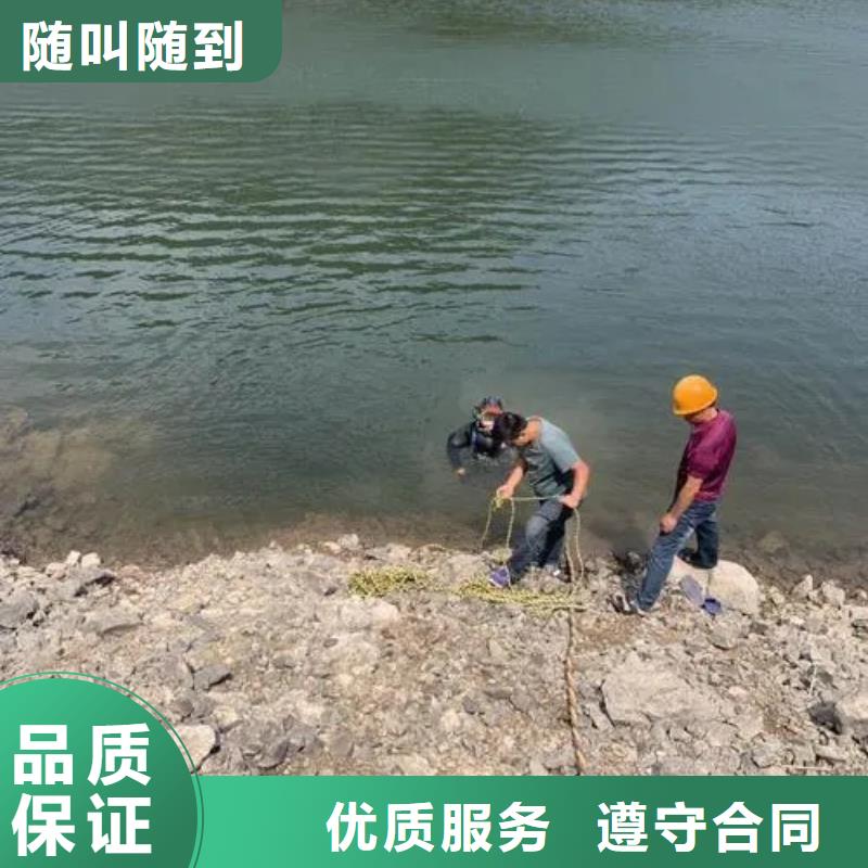 重庆市南川区潜水打捞手表专业诚信