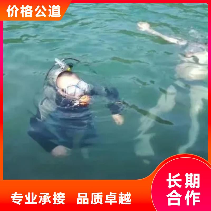 广安武胜县水下打捞貔貅专业可靠