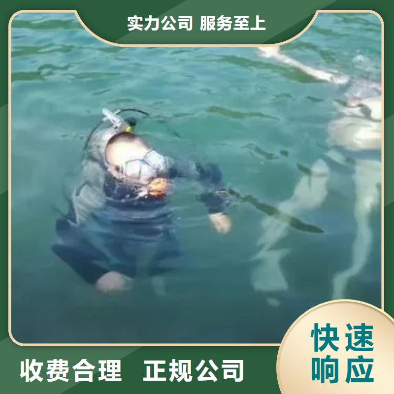 水下打捞服务公司视频-水下打捞服务公司|云南省迪庆市|德钦|香格里拉|昭通|玉溪|红河|保山|大理|德宏|怒江