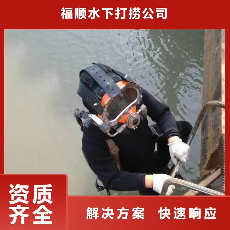 重庆市大渡口区潜水打捞无人机专业低价