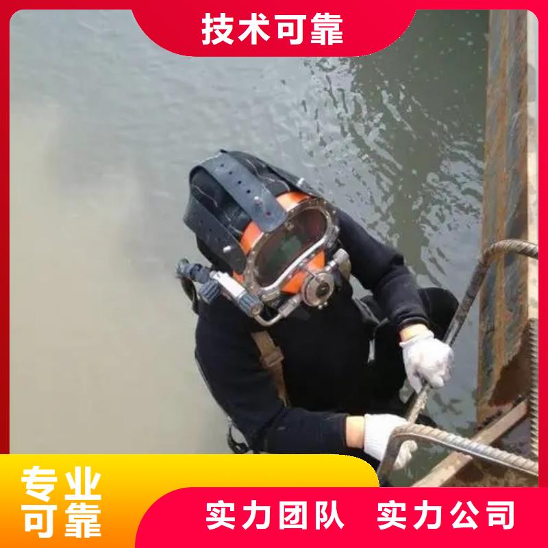【水下打捞】 潜水打捞手表品质好 福顺水下打捞公司(雅安市分公司)