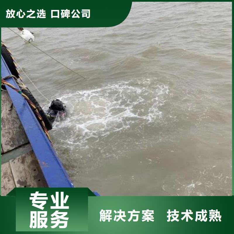 重庆市黔江区水库打捞项链本地服务公司