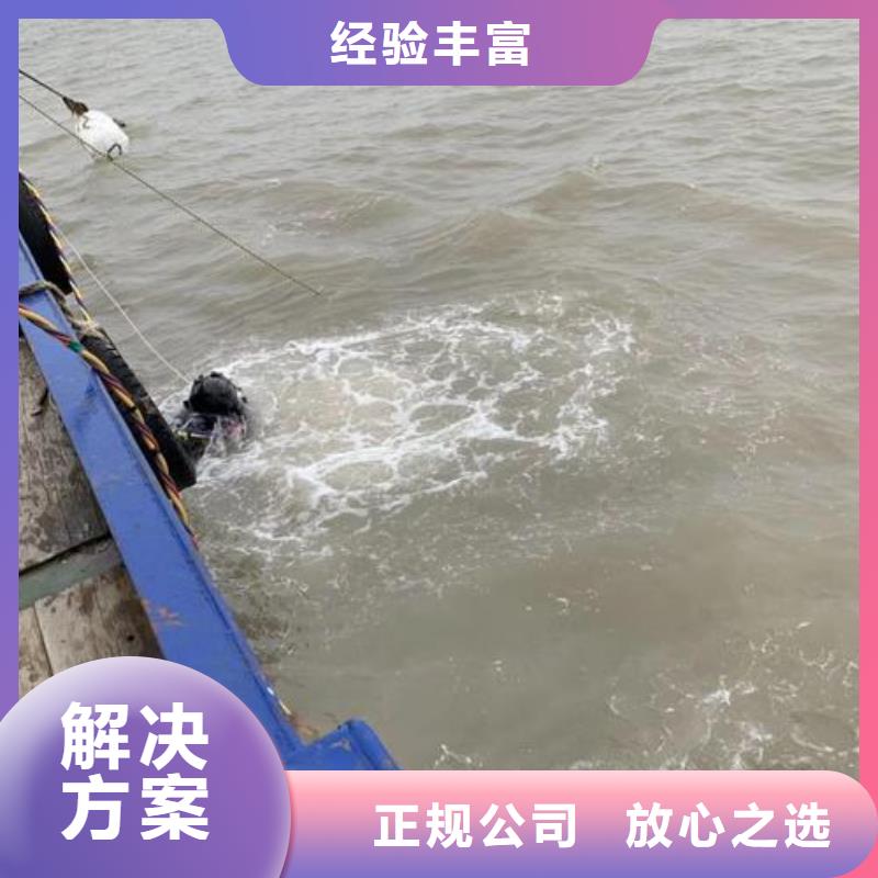 广安武胜县水下打捞手串打捞救援电话