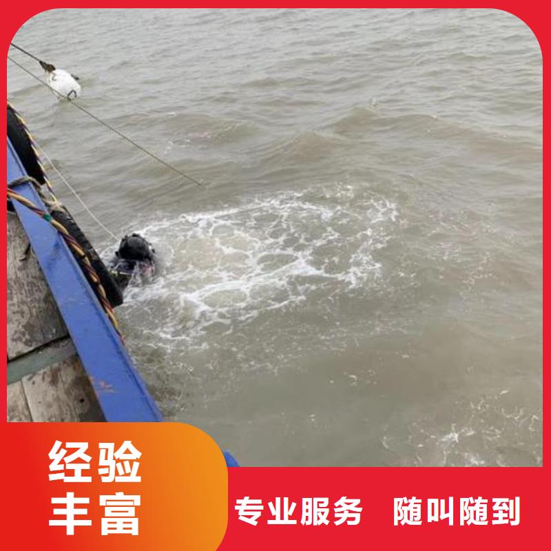 重庆市江北区水库打捞手串打捞救援服务