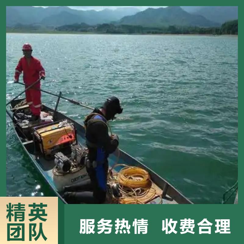 重庆市大渡口区水下封堵管道24小时打捞