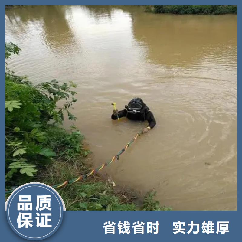 重庆市南川区潜水打捞手表专业诚信