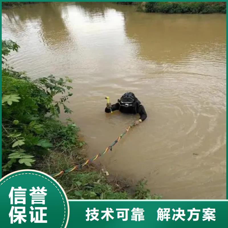 重庆市云阳县水下打捞手表本地服务公司