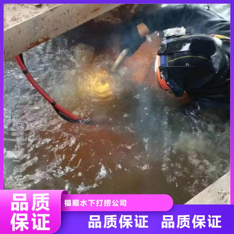 南充市池塘打捞落水者经验丰富