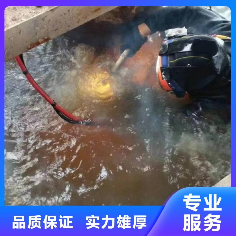 重庆市大足区水下封堵管道欢迎来电