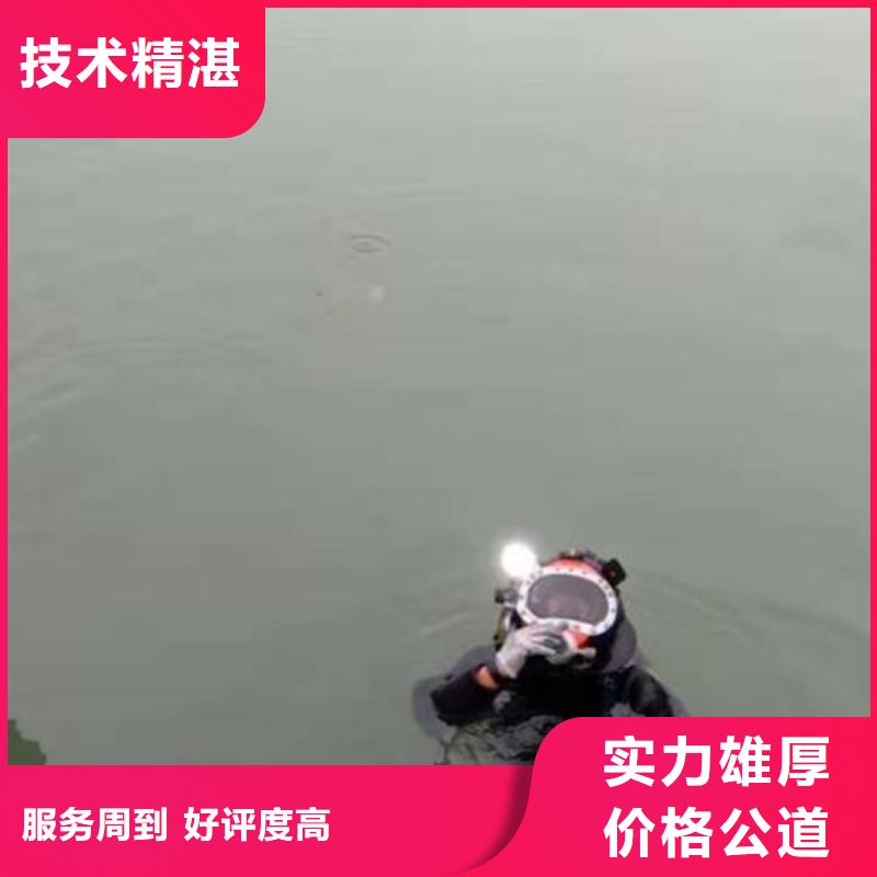 广安前锋区水下打捞手串专业打捞团队