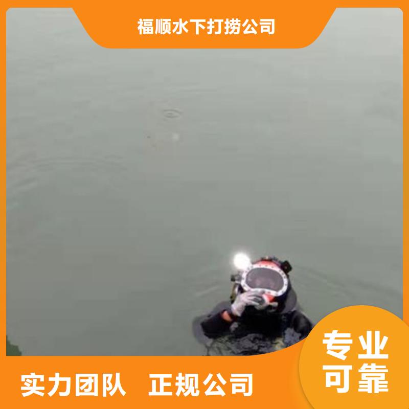 重庆市武隆县鱼塘打捞戒指欢迎致电