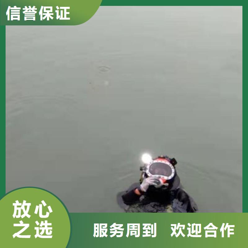 泸州市水下打捞手机无隐形费用