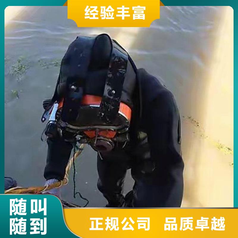 泸州市水下打捞手机无隐形费用