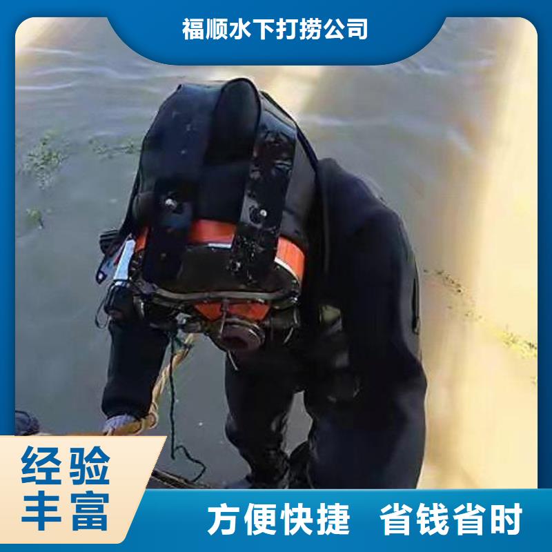 重庆市开县水库打捞电话打捞救援电话