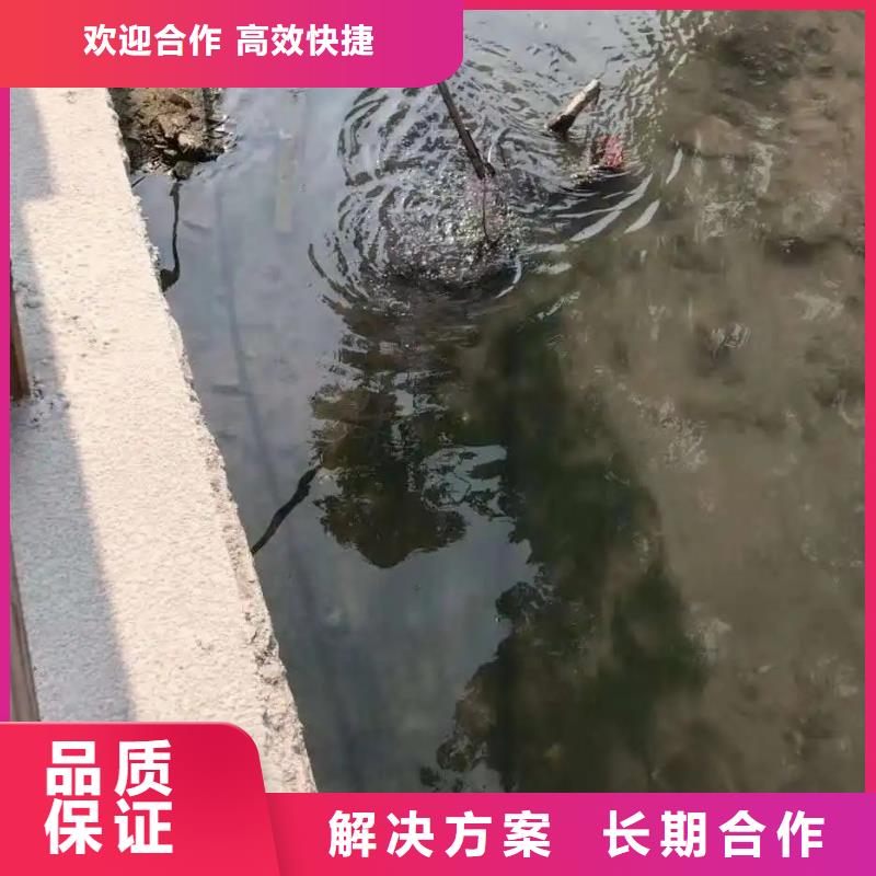 乐山市鱼塘打捞手串打捞救援电话