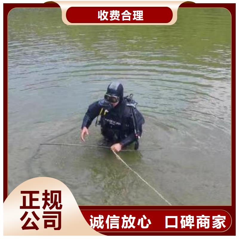 重庆市荣昌区潜水打捞电话专业可靠