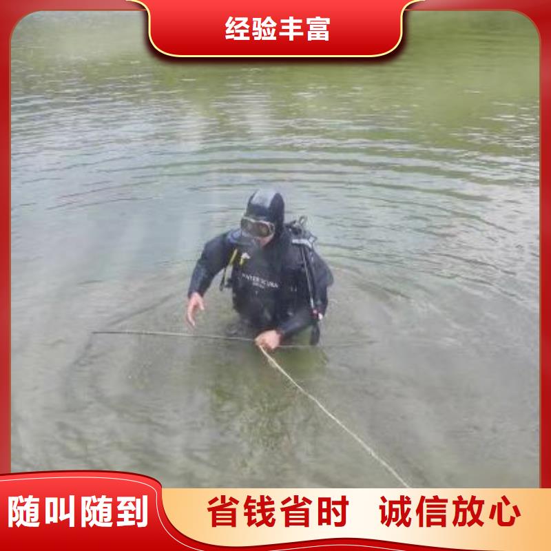 重庆市黔江区水库打捞项链本地服务公司