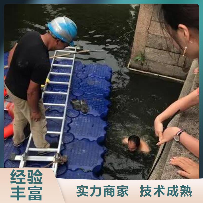 广安武胜县水下打捞电话30分钟速达