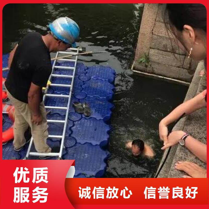 水下打捞服务公司视频-水下打捞服务公司_四川省雅安市市场覆盖天全|雨城|眉山|乐山|巴中|成都|南充|遂宁|甘孜等