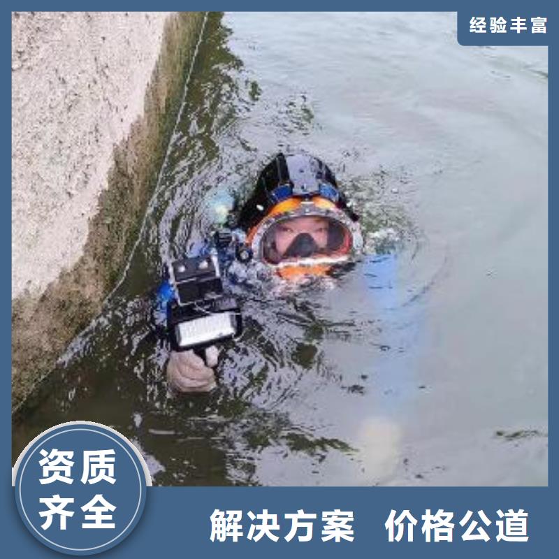 重庆市丰都县水下封堵管道有求必应