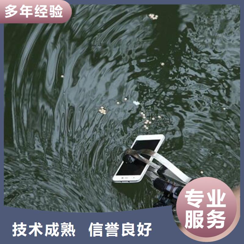 水下打捞服务公司视频-水下打捞服务公司|云南省迪庆市|德钦|香格里拉|昭通|玉溪|红河|保山|大理|德宏|怒江