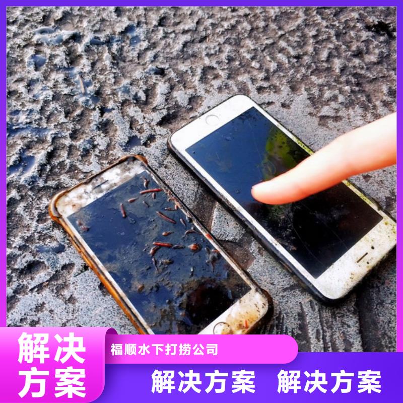 重庆市云阳县鱼塘打捞溺水者经验丰富