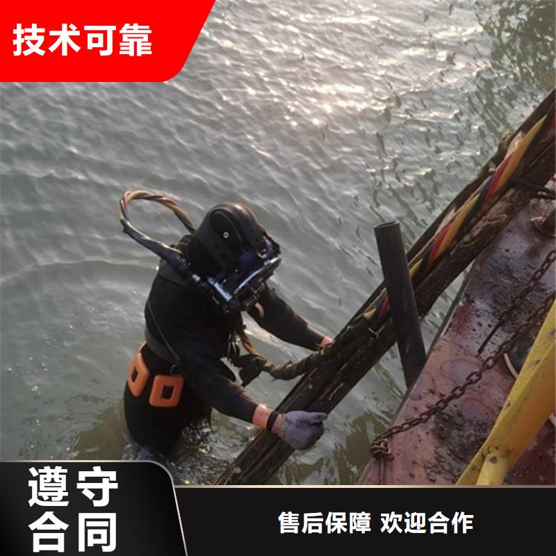 重庆市长寿区潜水打捞项链专业水下打捞