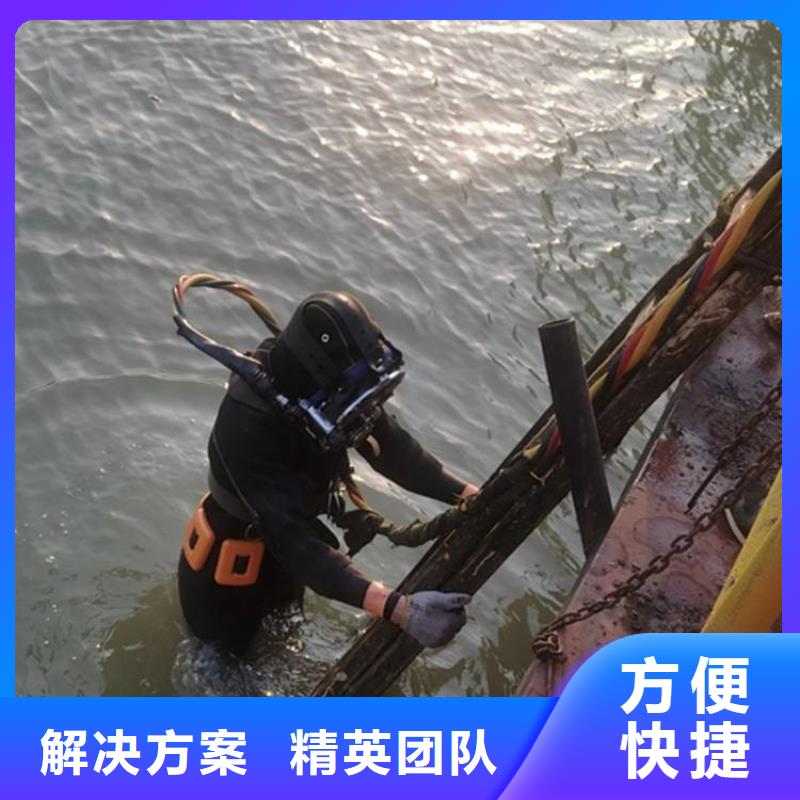 重庆市南川区水库打捞貔貅欢迎来电