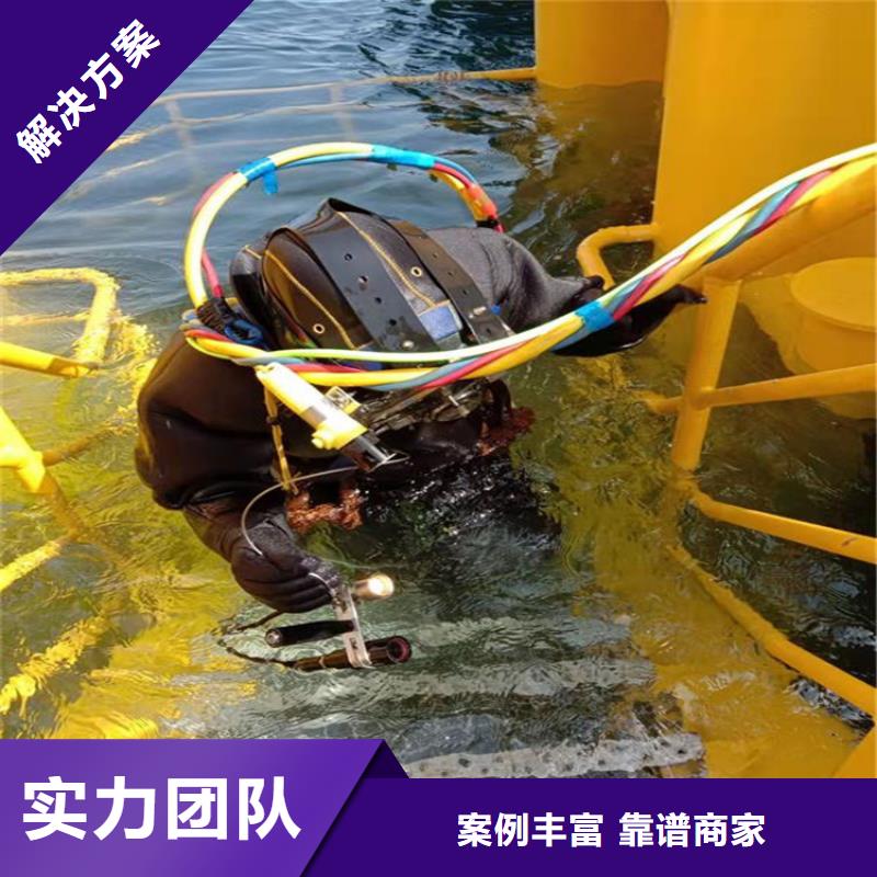 【水下打捞】 潜水打捞手表品质好 福顺水下打捞公司(雅安市分公司)