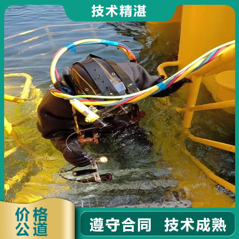 潜水打捞戒指24小时打捞