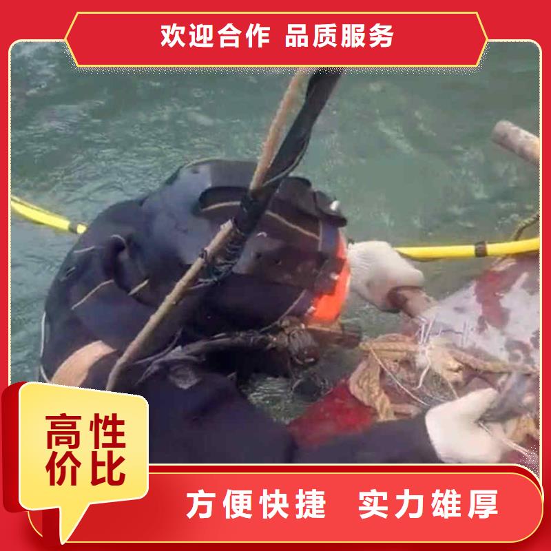 水下打捞服务公司视频-水下打捞服务公司_四川省雅安市市场覆盖天全|雨城|眉山|乐山|巴中|成都|南充|遂宁|甘孜等