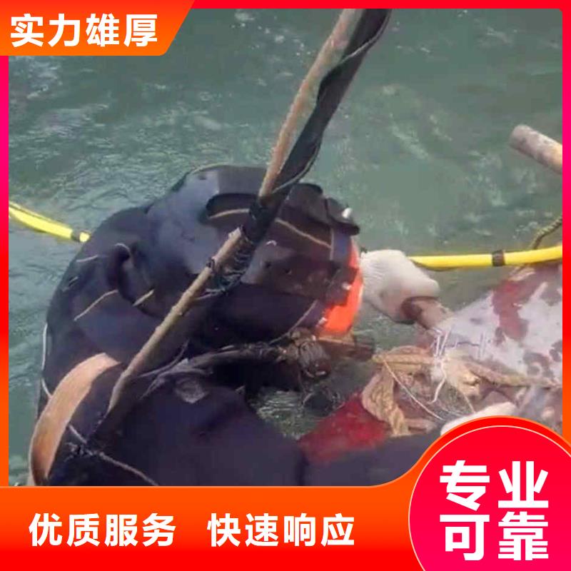 乐山市潜水打捞貔貅一站式服务