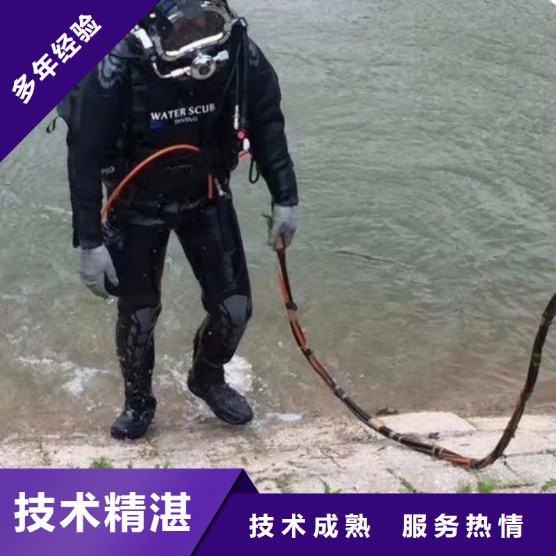 #潜水打捞手机多年经验#水下切割