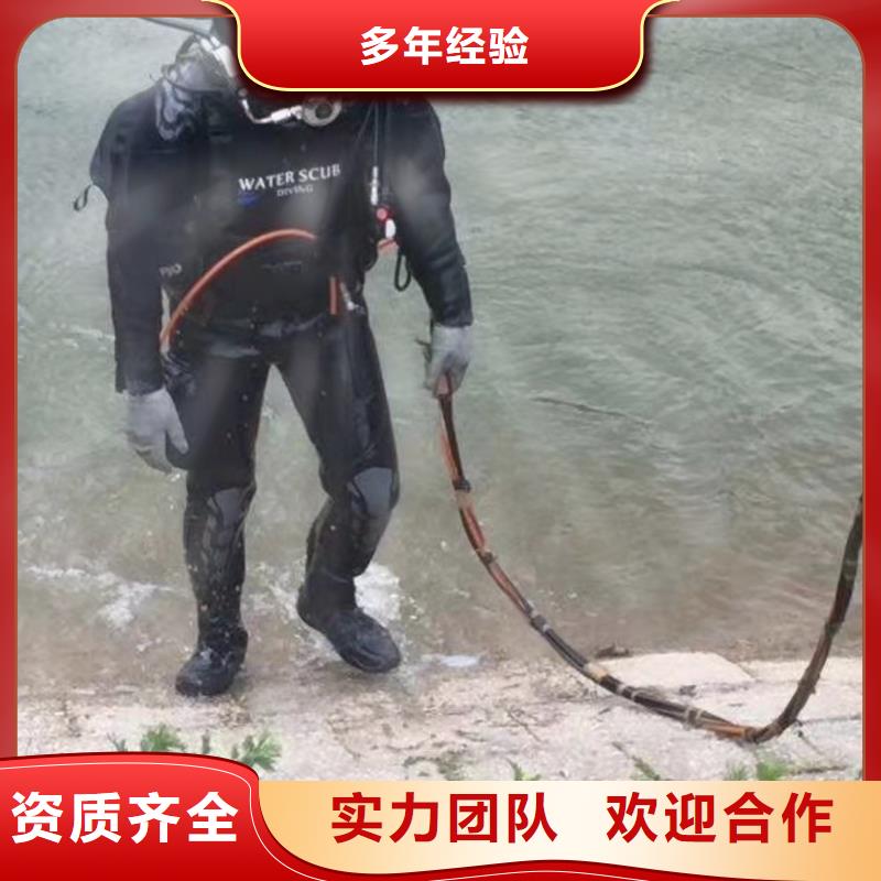 重庆市涪陵区水下封堵管道30分钟速达