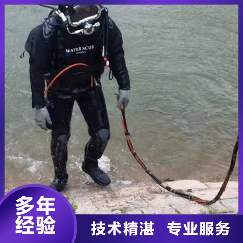 重庆市九龙坡区鱼塘打捞溺水者专业可靠