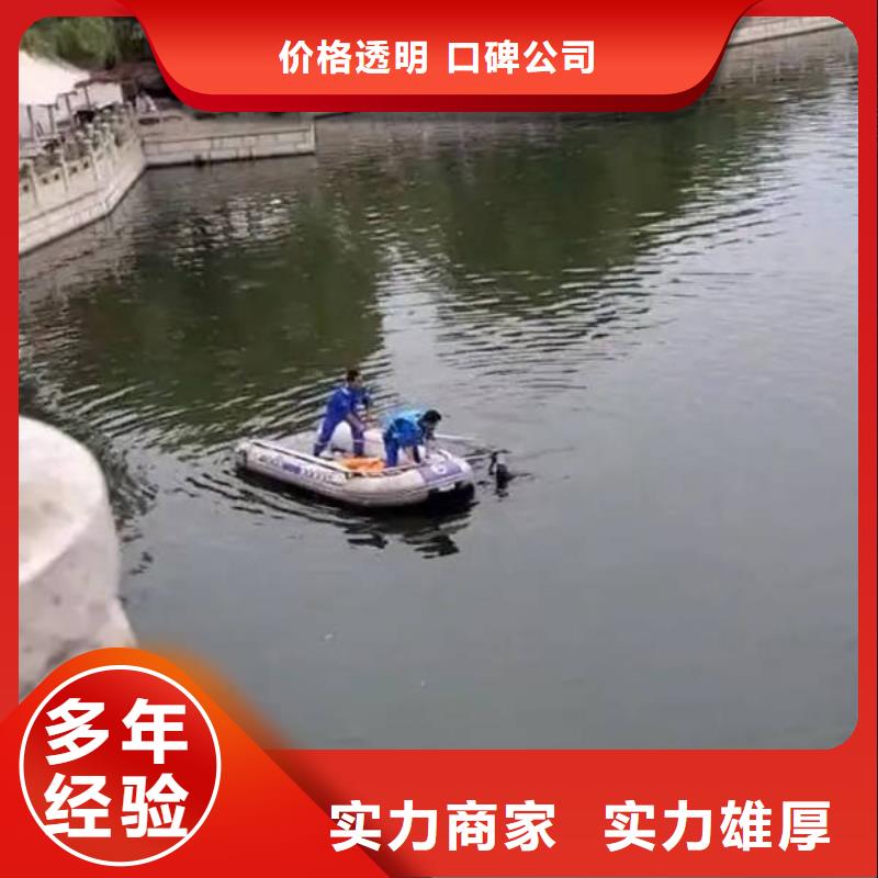 重庆市江津区潜水打捞电话本地服务公司
