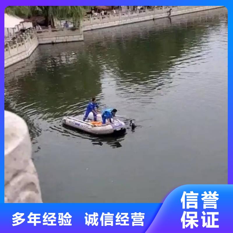 重庆市南岸区水下打捞戒指打捞经验丰富