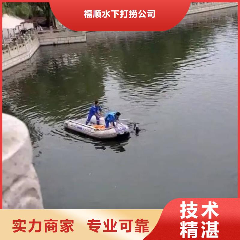 重庆市云阳县水下打捞无人机诚信经营