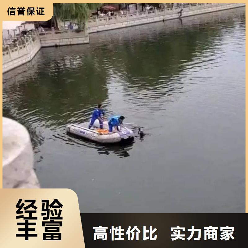 重庆市城口县水下打捞电话欢迎来电