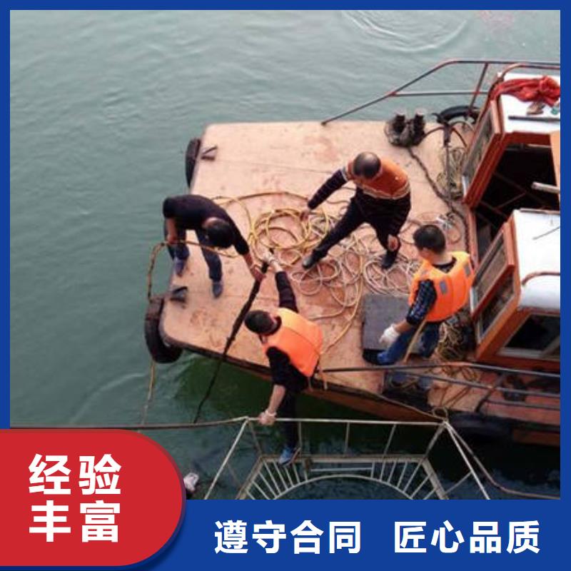 【水下打捞】 潜水打捞手表品质好 福顺水下打捞公司(雅安市分公司)