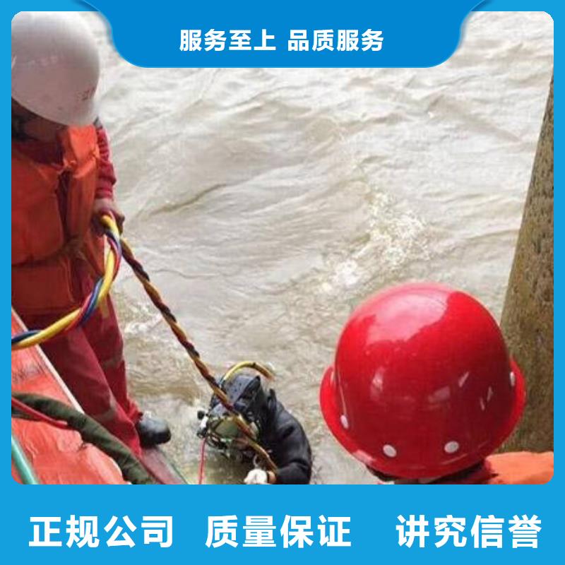 重庆市开州区潜水打捞戒指
品质保障