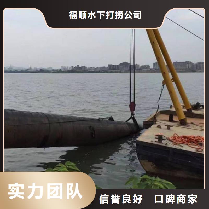 重庆市綦江区潜水打捞电话价格透明