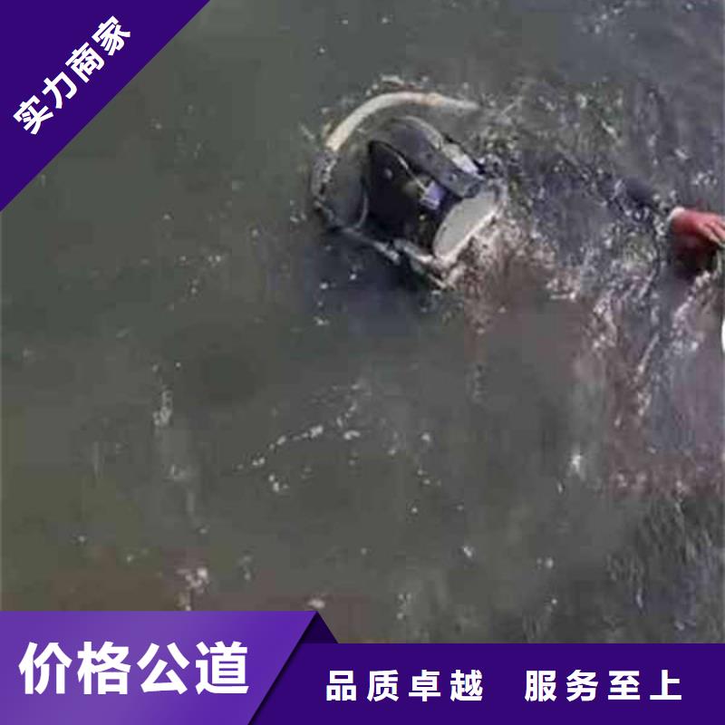重庆市南岸区水下打捞电话30分钟速达