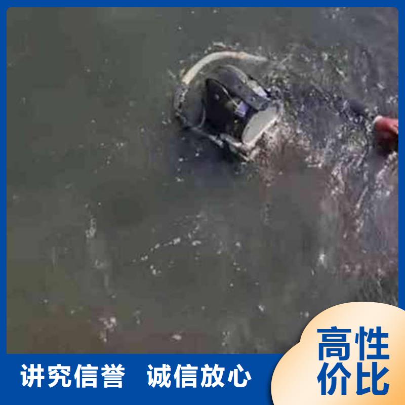 重庆市南岸区鱼塘打捞溺水者诚信企业